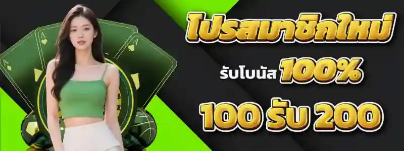 SL189
