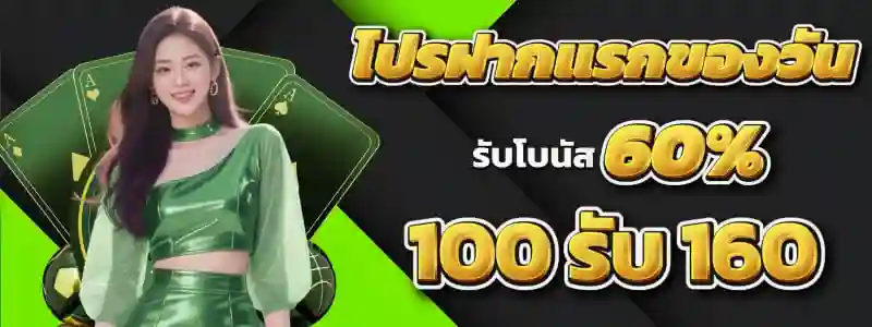 SL189